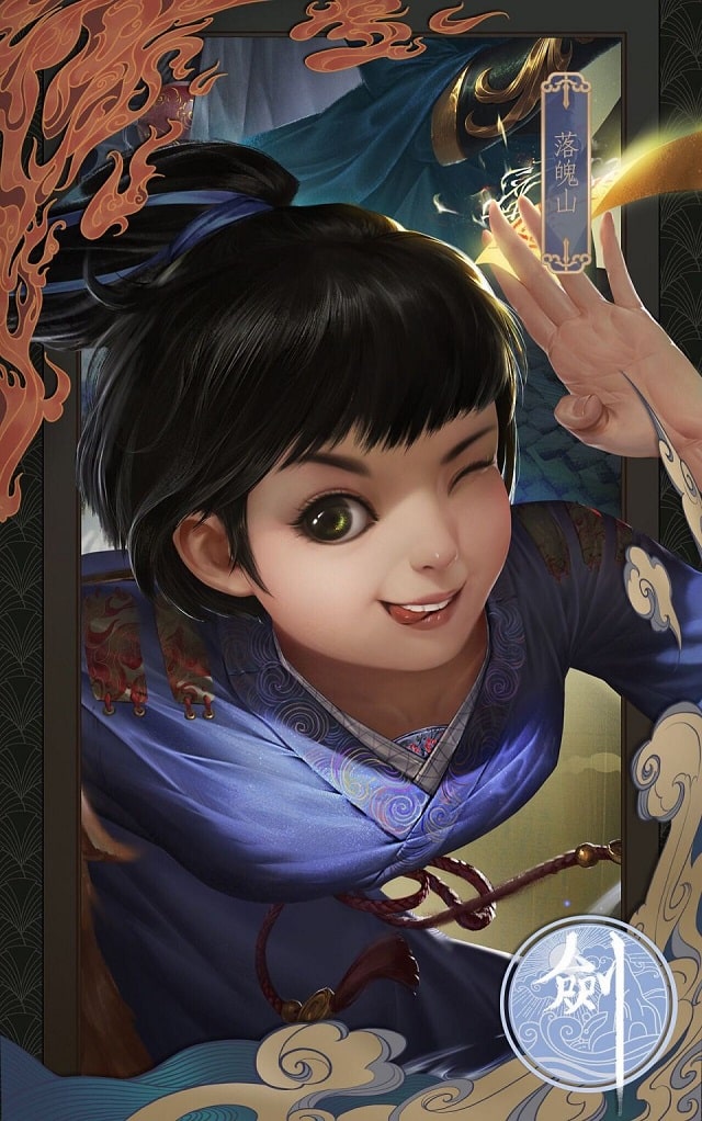 Bùi Tiền