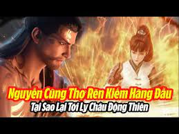 Nguyến Cung 1